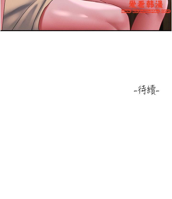 第67話