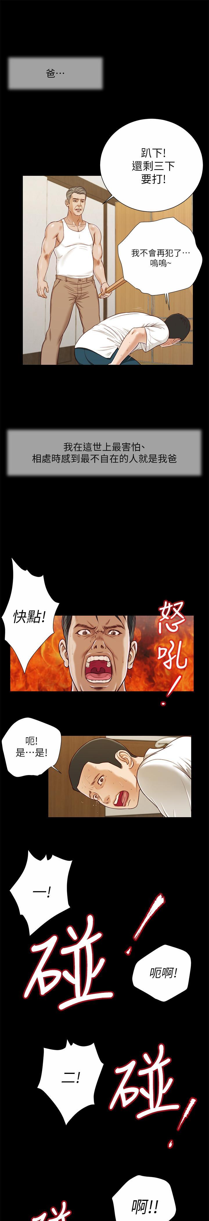 第9話