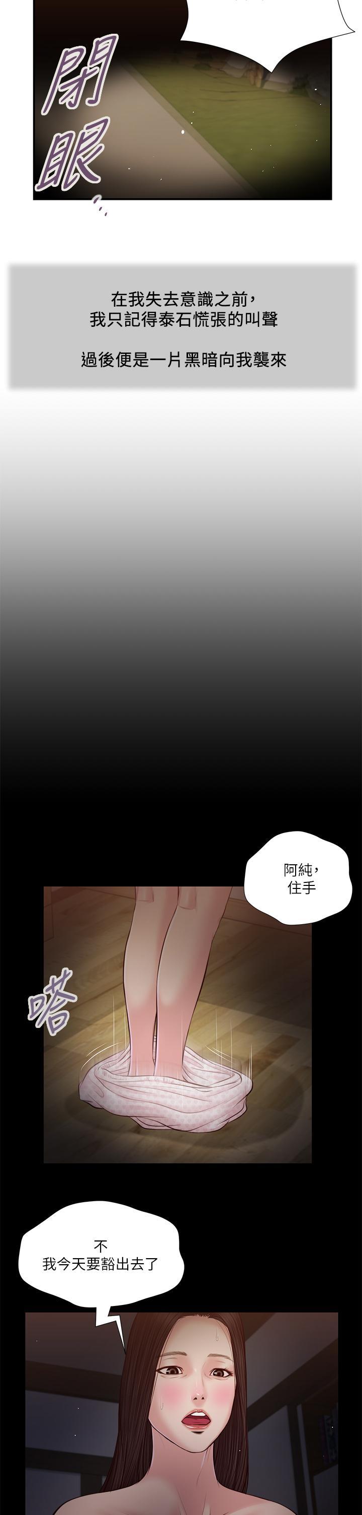 第35話