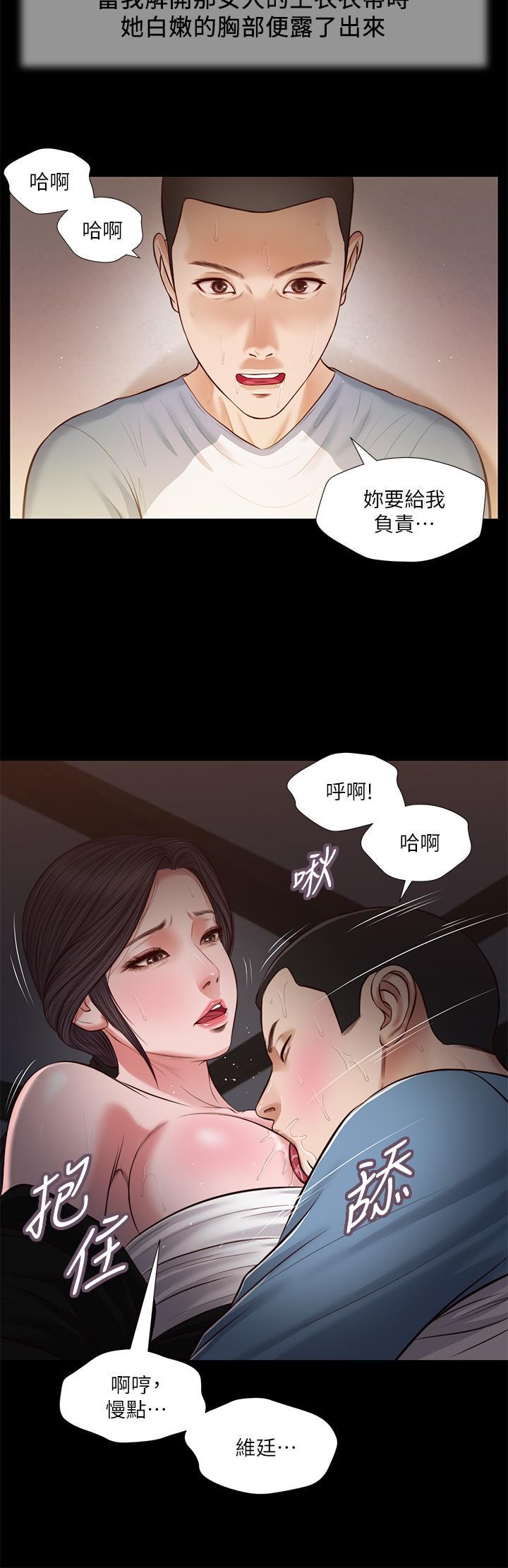 第43話