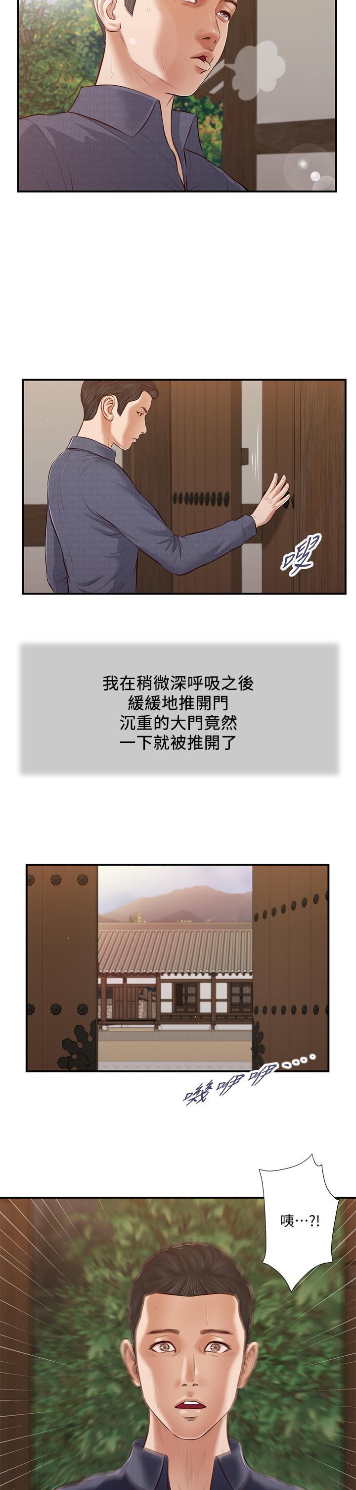 第44話