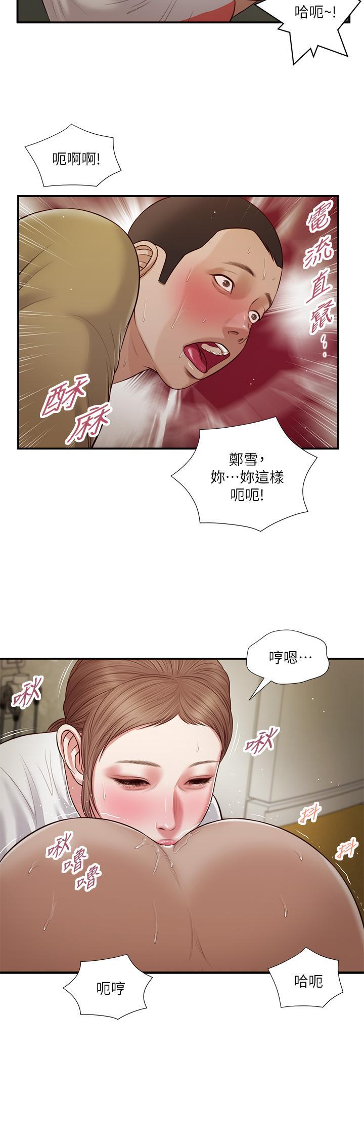 第59話