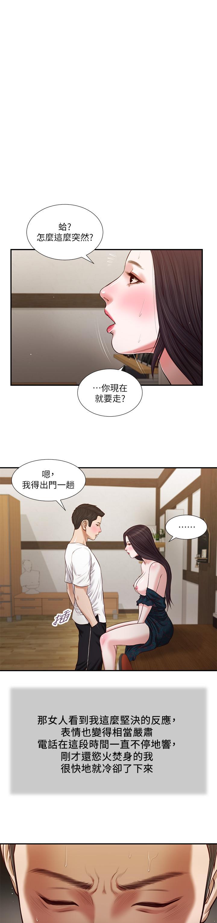 第66話