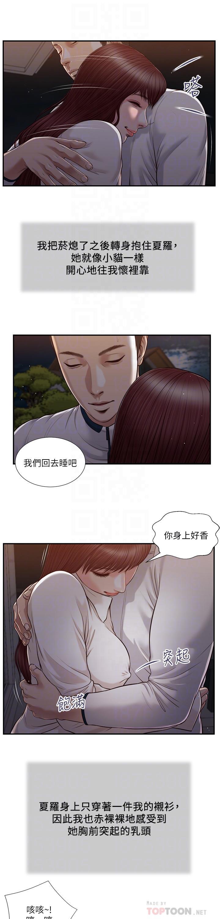 第89話