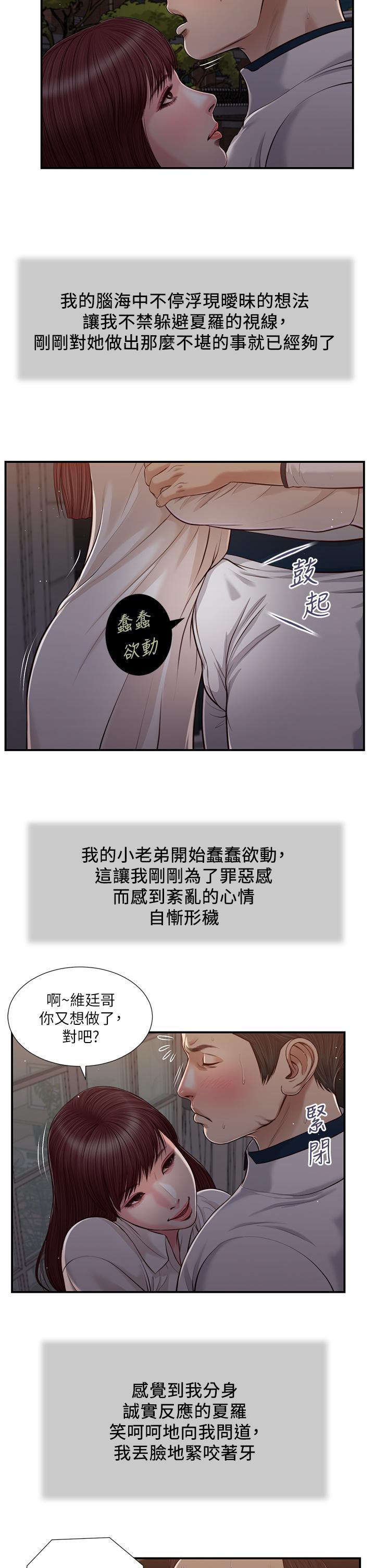 第89話