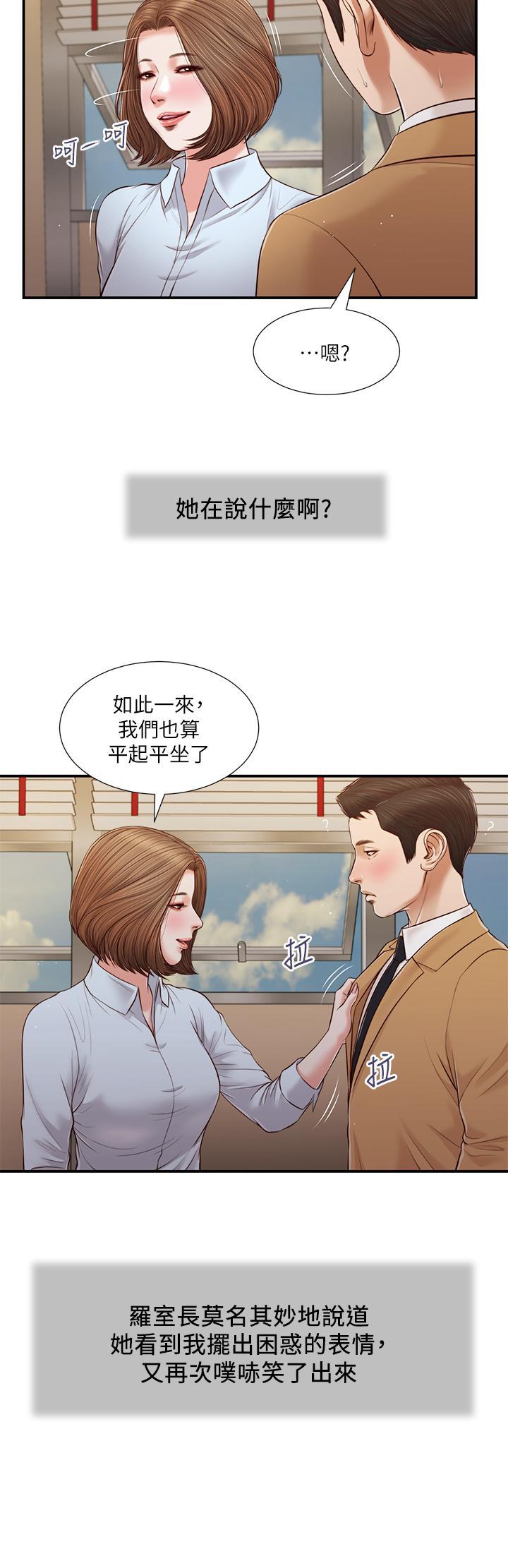 第91話