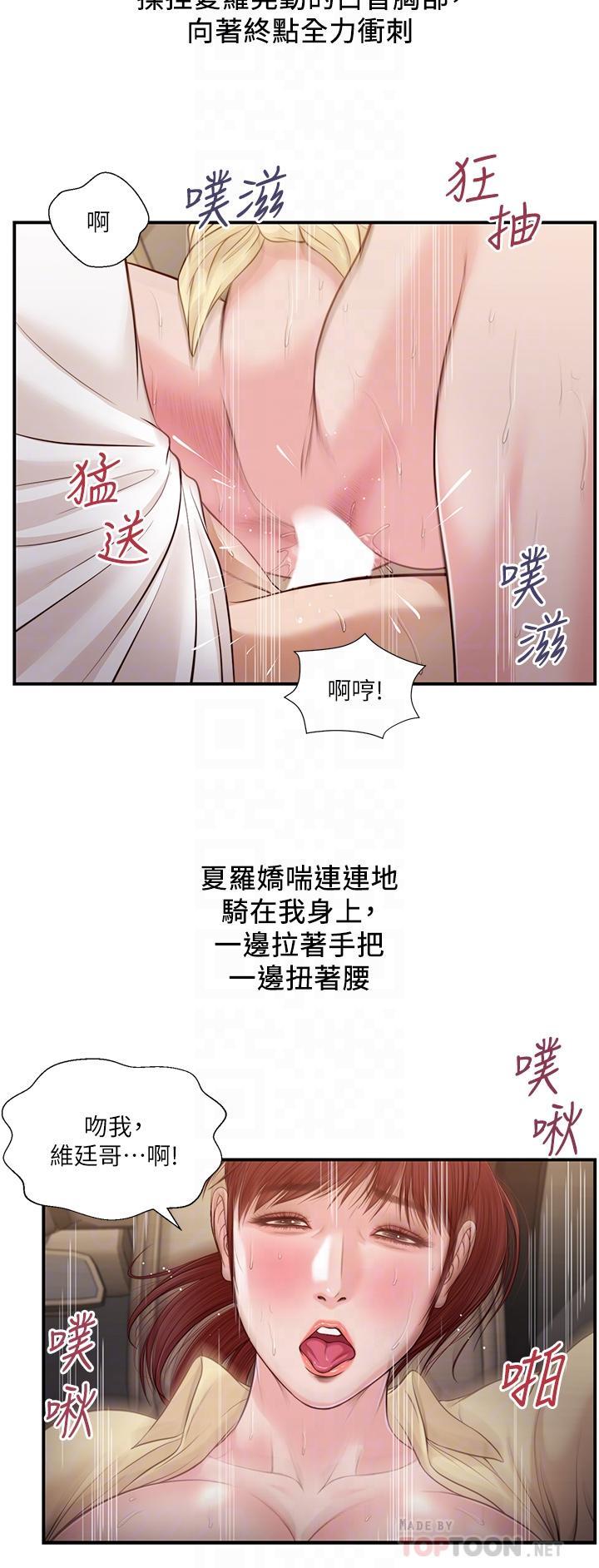 第91話