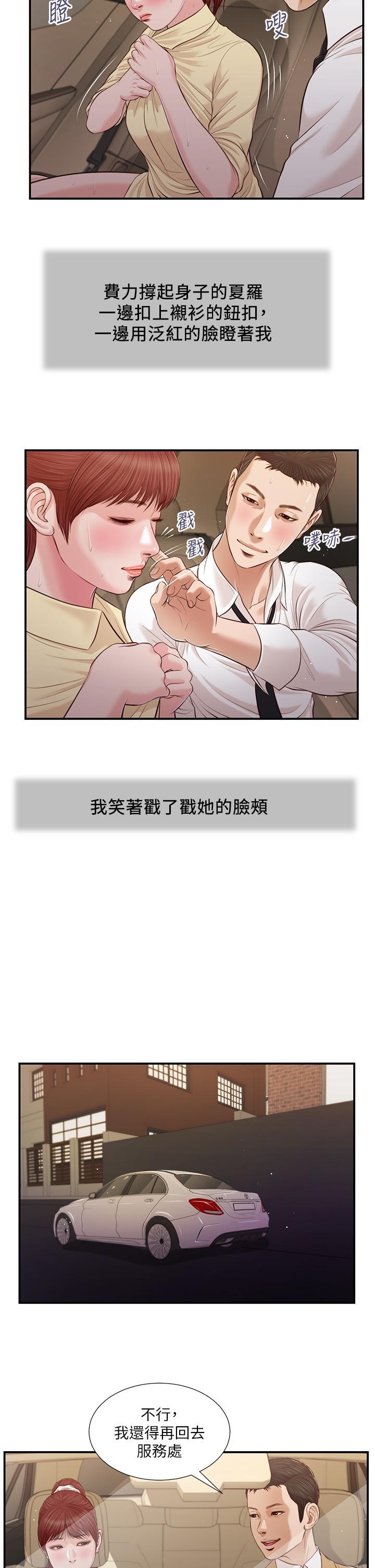 第91話