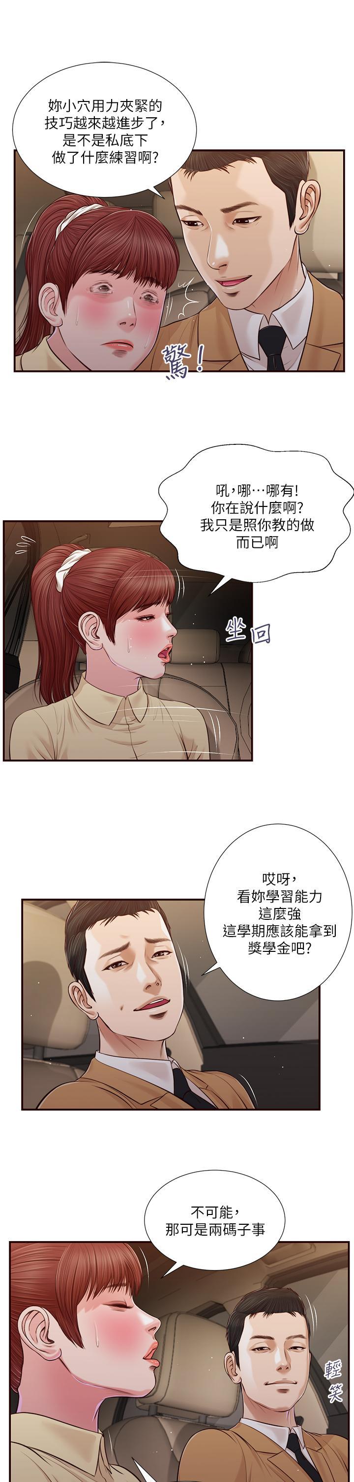 第91話