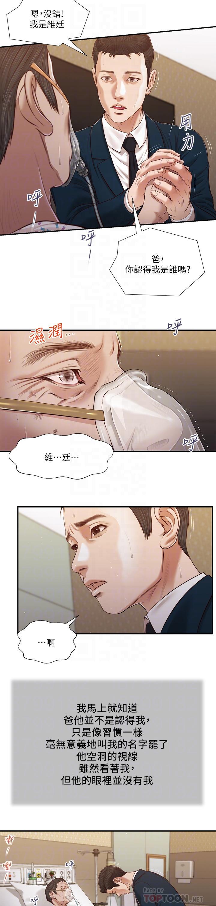 第100話