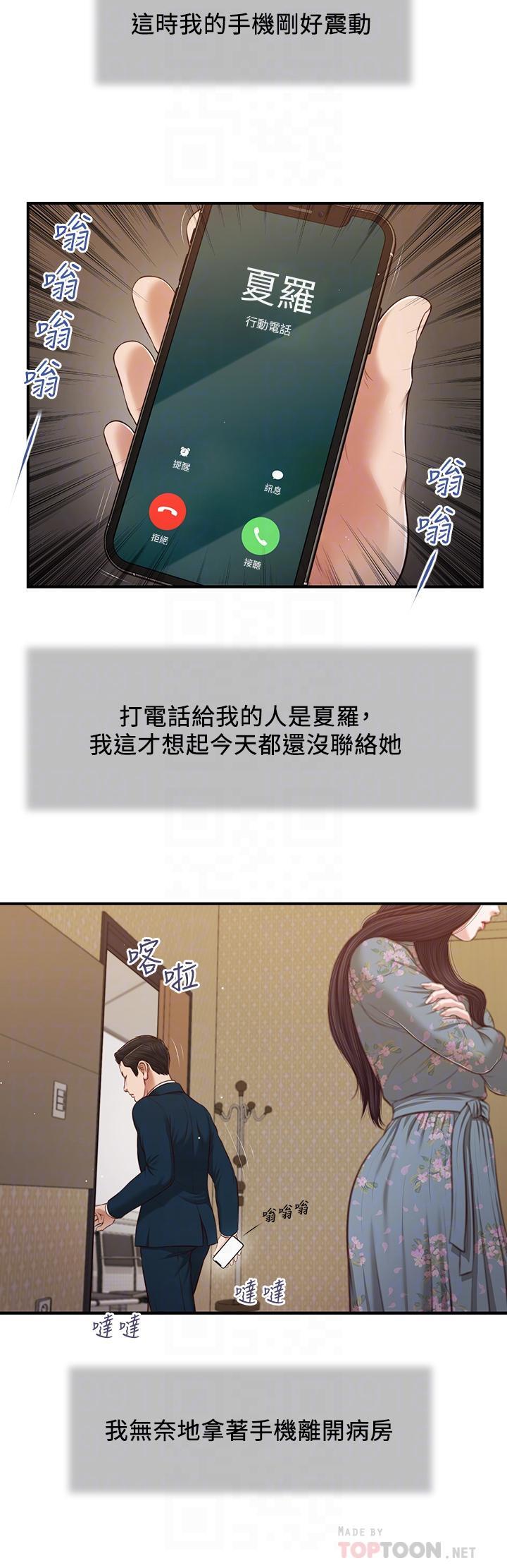 第100話