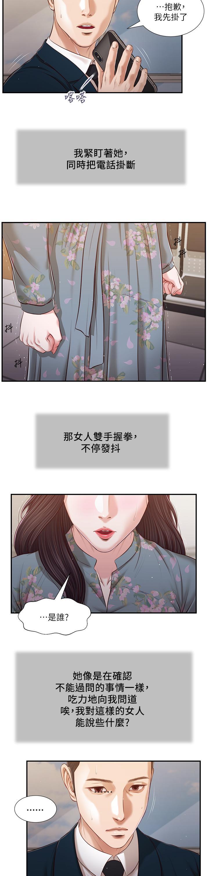 第100話