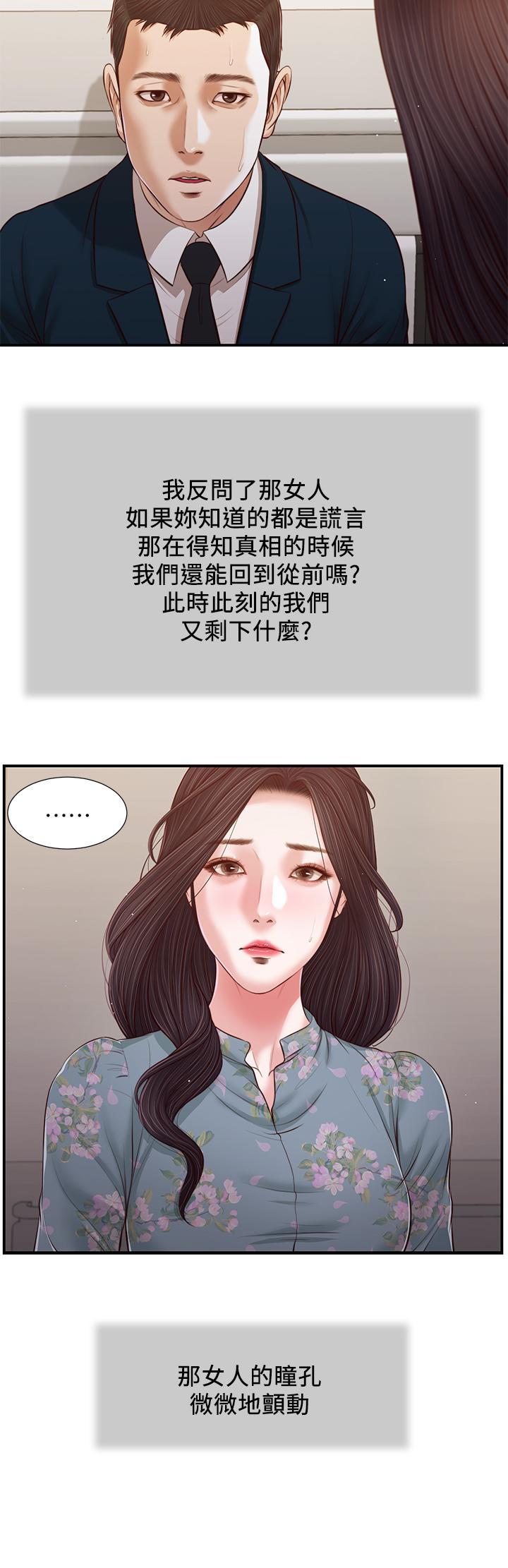 第101話