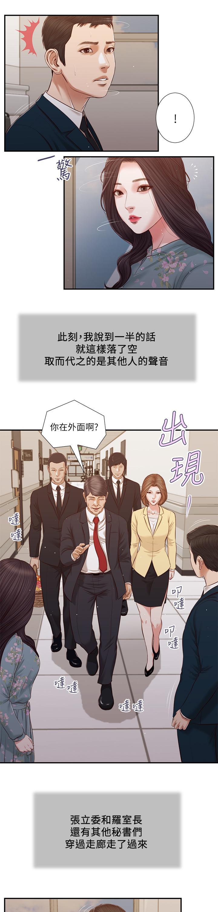 第101話