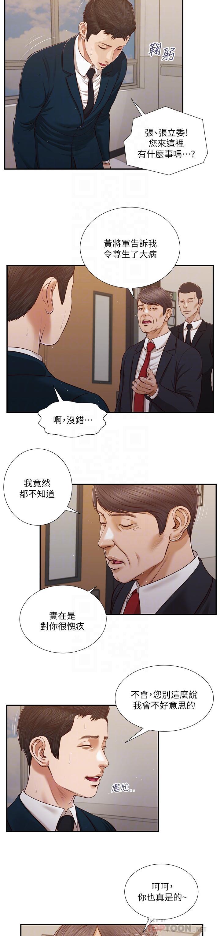 第101話