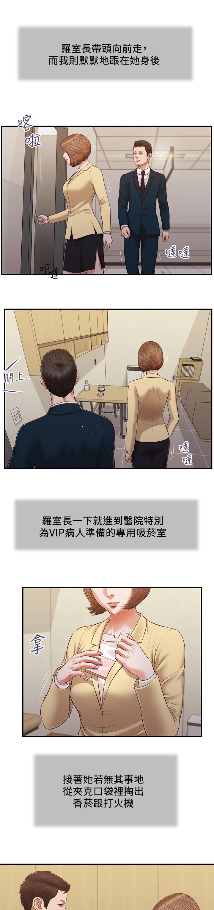 第101話