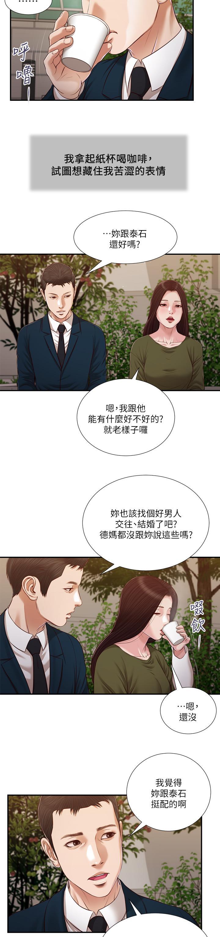 第103話