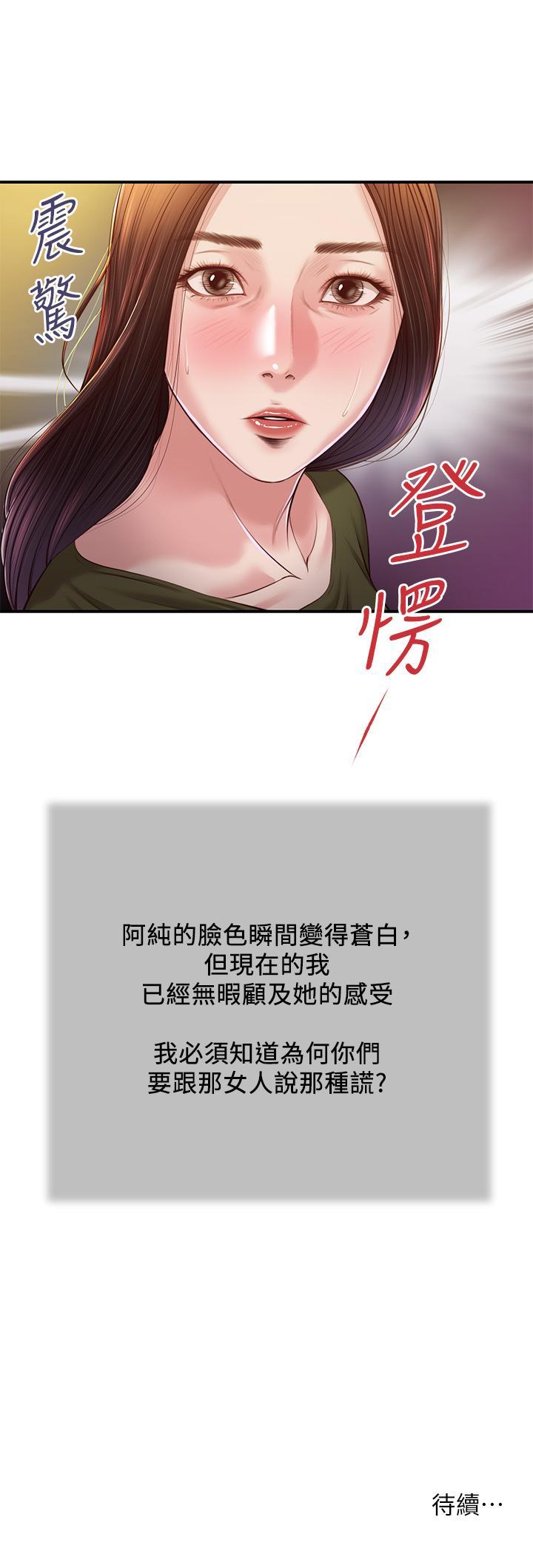 第103話