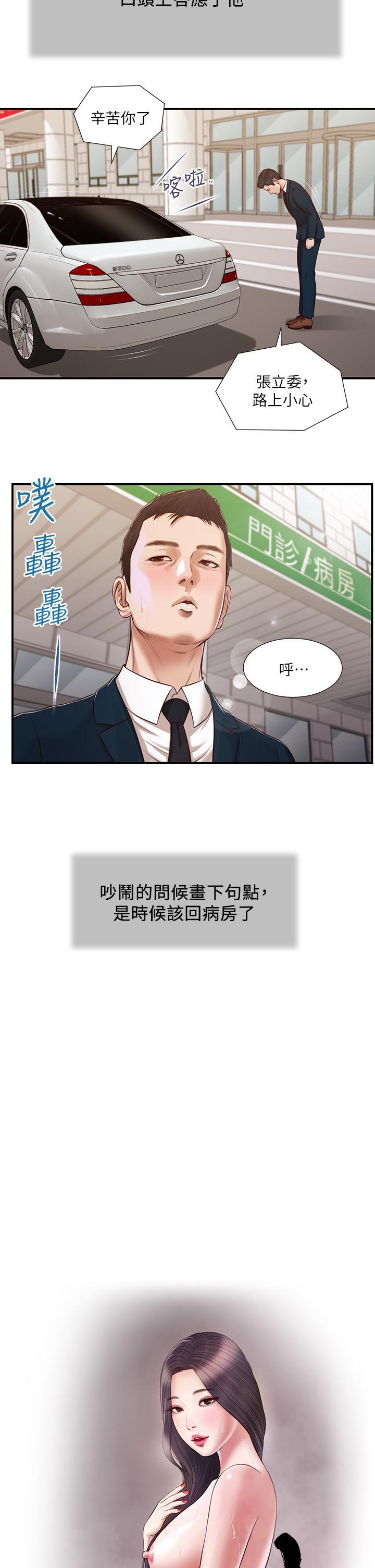 第103話