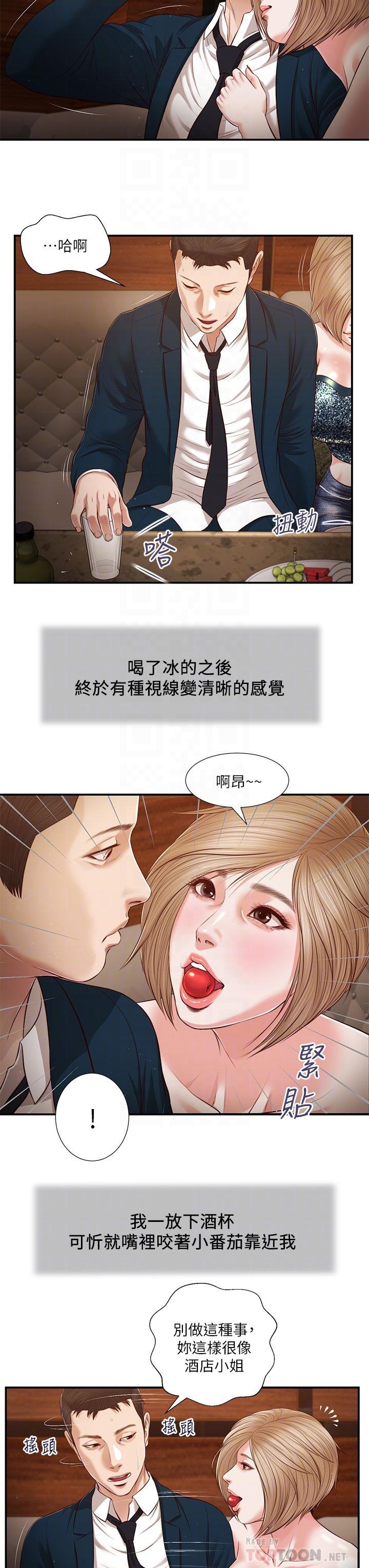 第104話