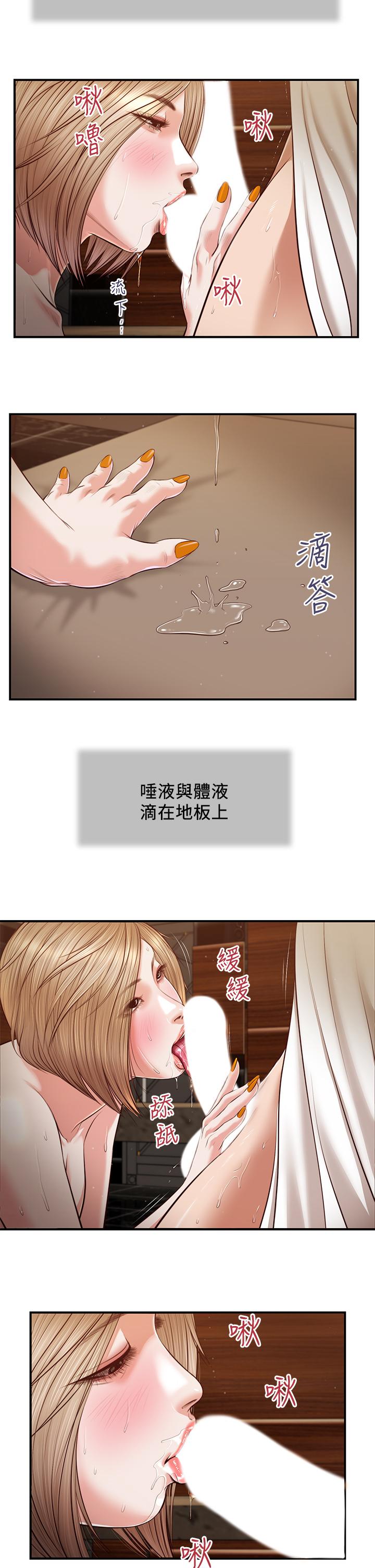 第107話