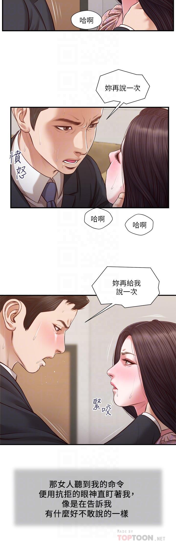 第115話