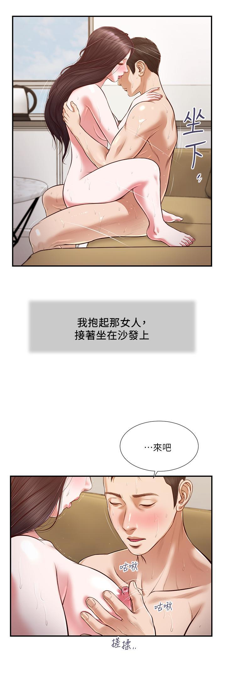 第117話