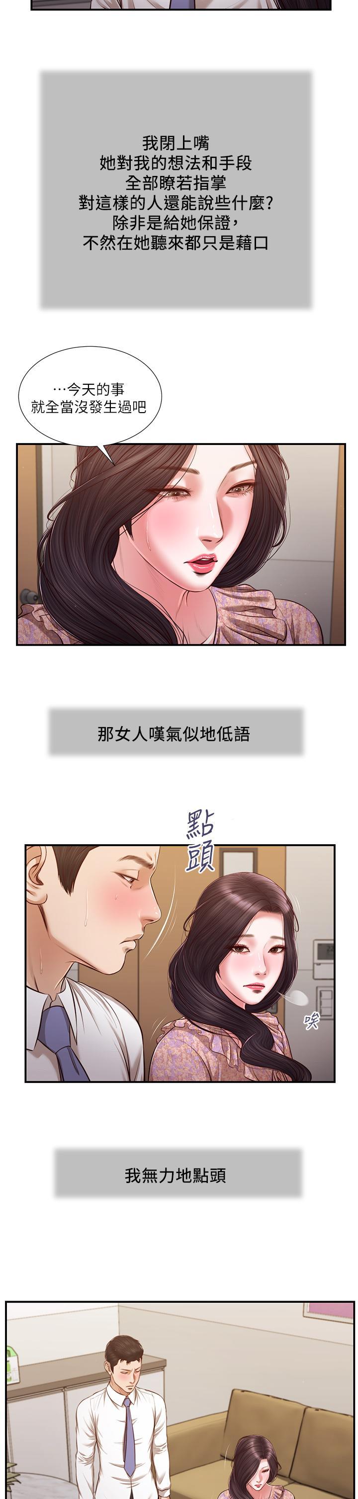 第118話