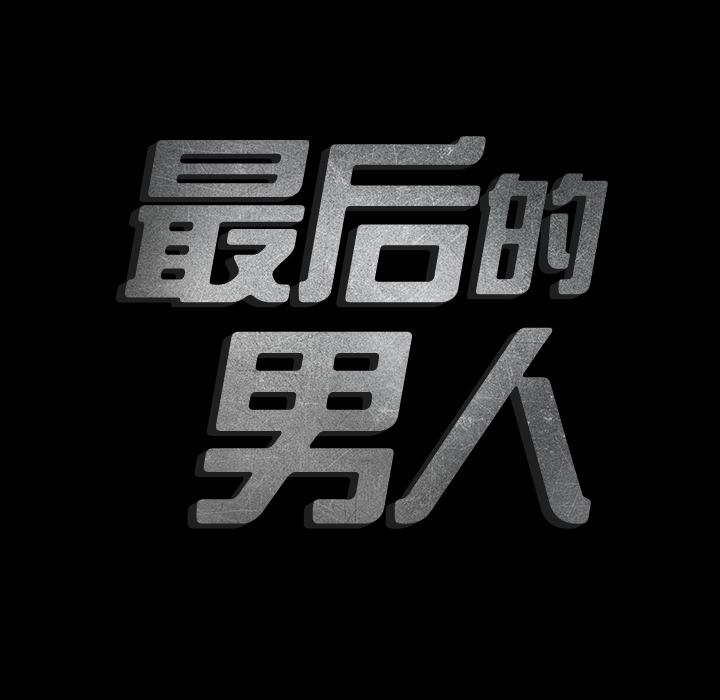 第2話