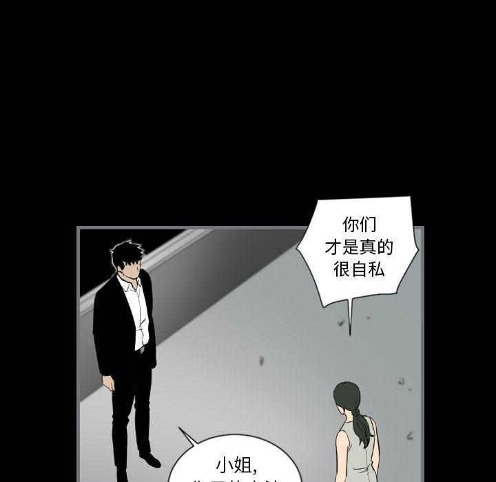 第13話