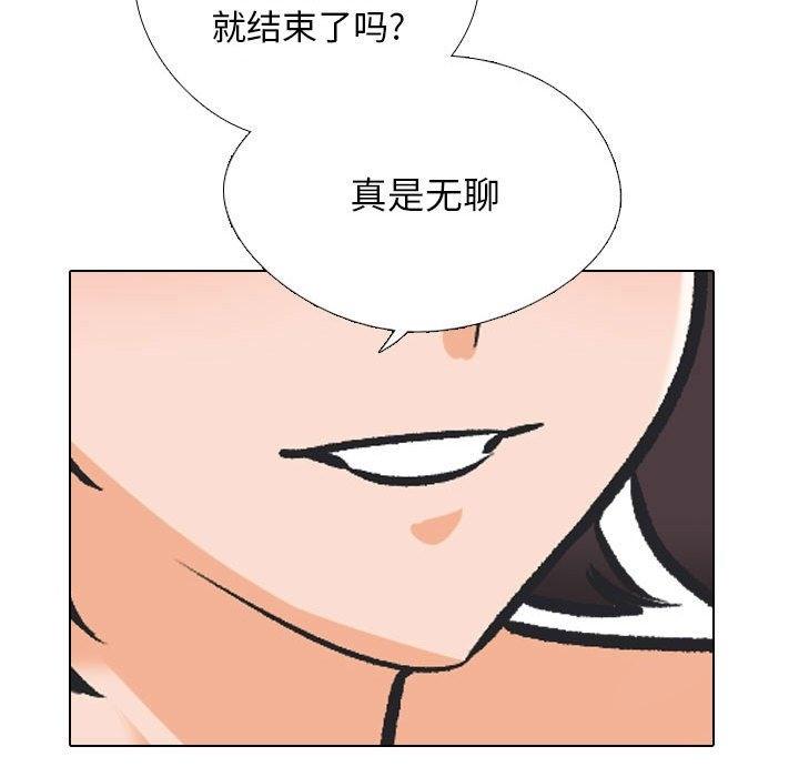 第182話