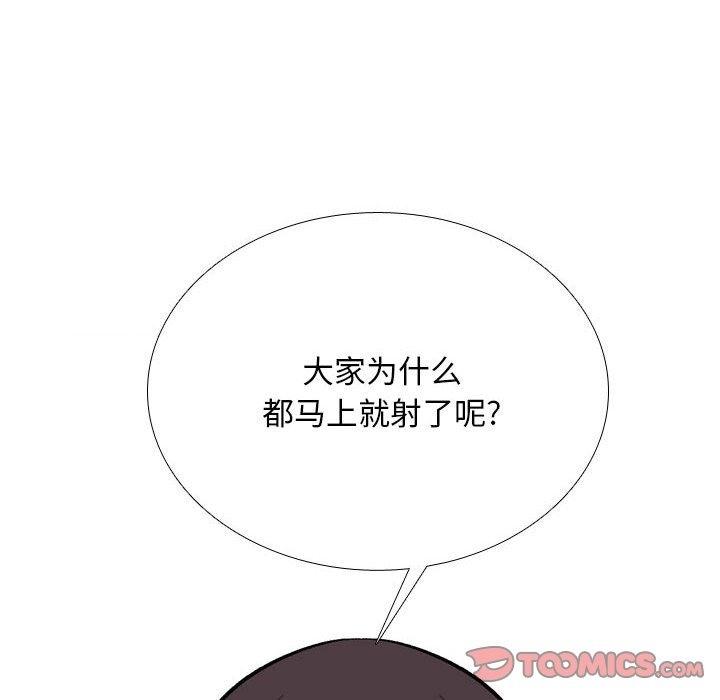 第182話