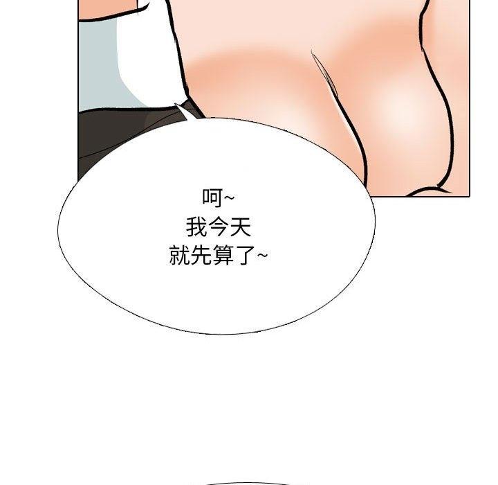 第182話