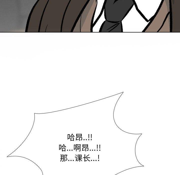 第183話