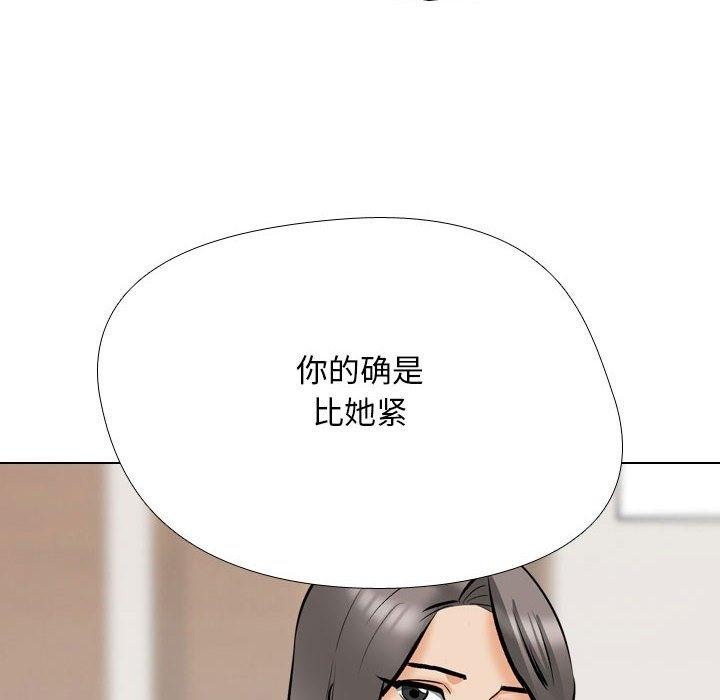 第183話