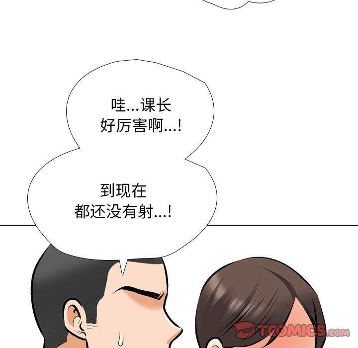 第183話