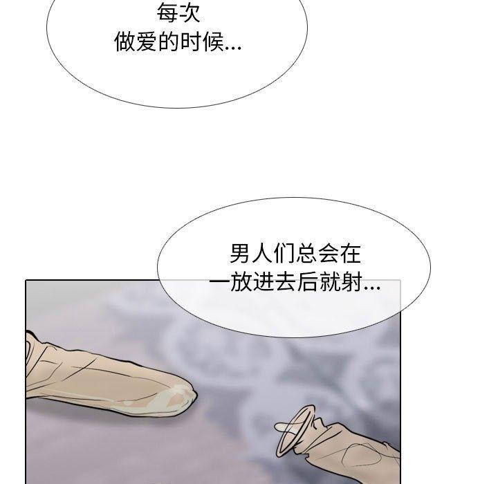 第183話