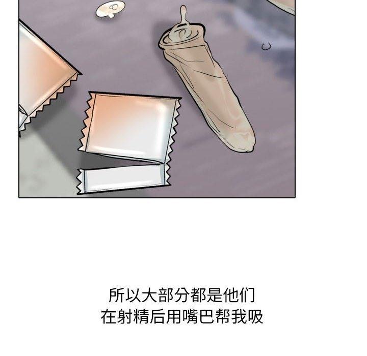 第183話