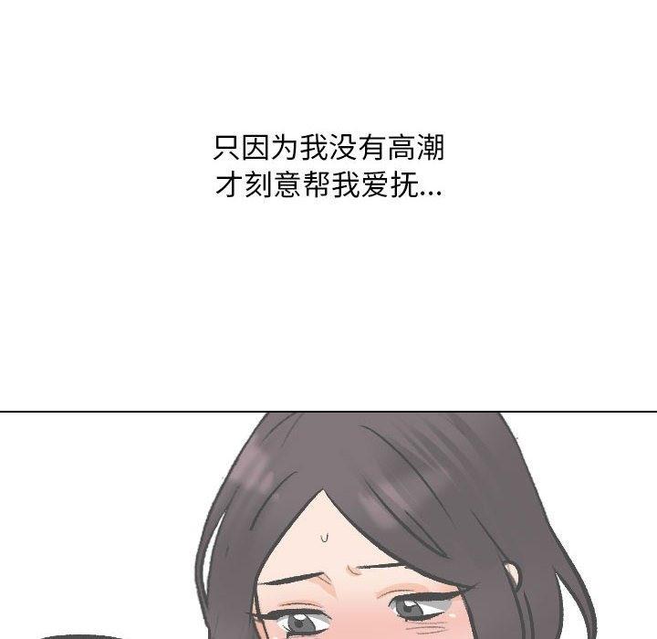 第183話