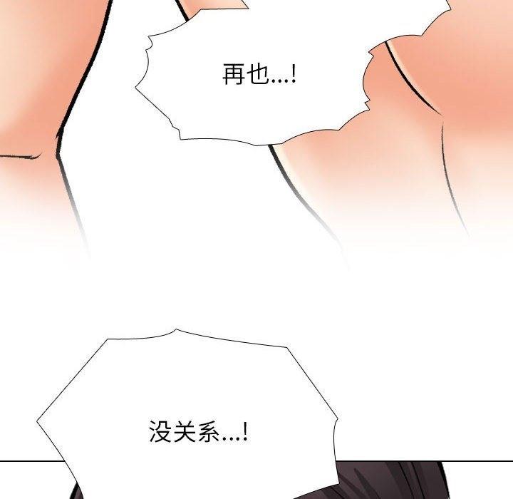 第183話