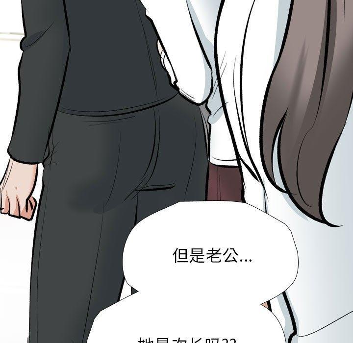 第184話