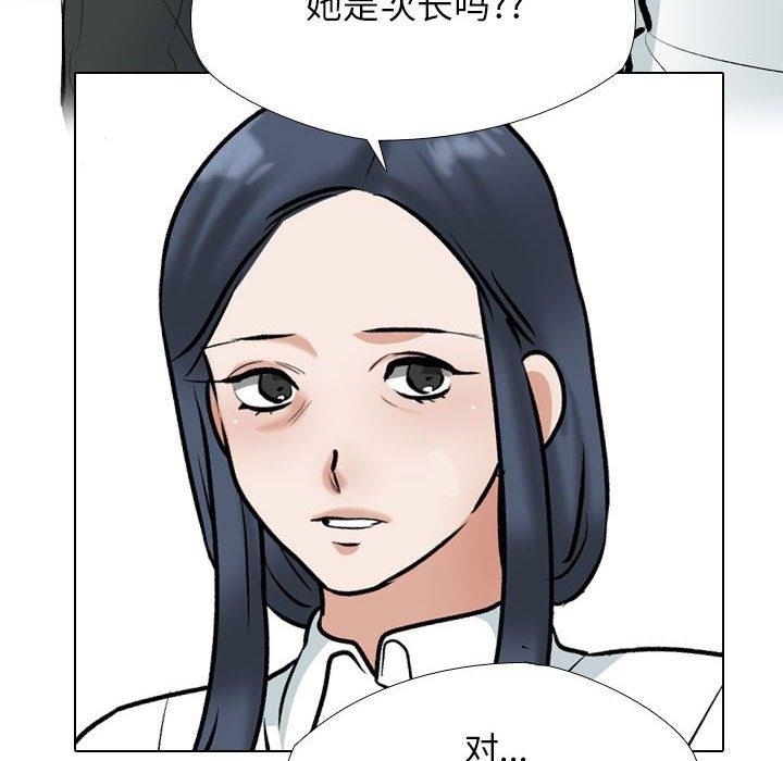 第184話