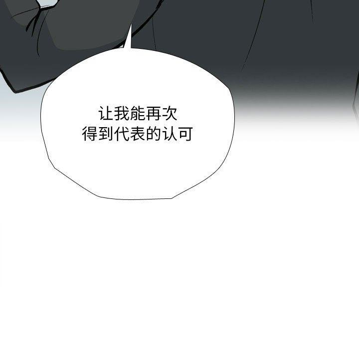 第184話