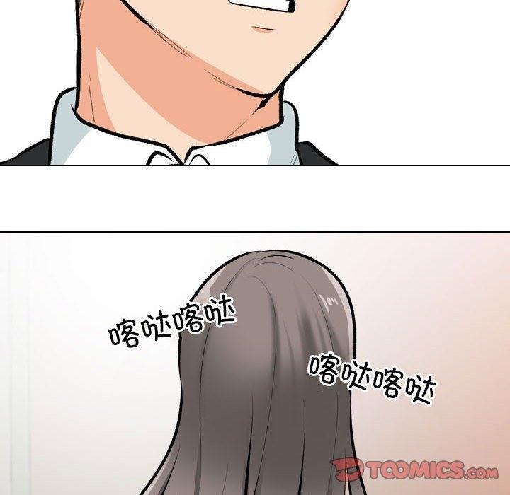 第184話