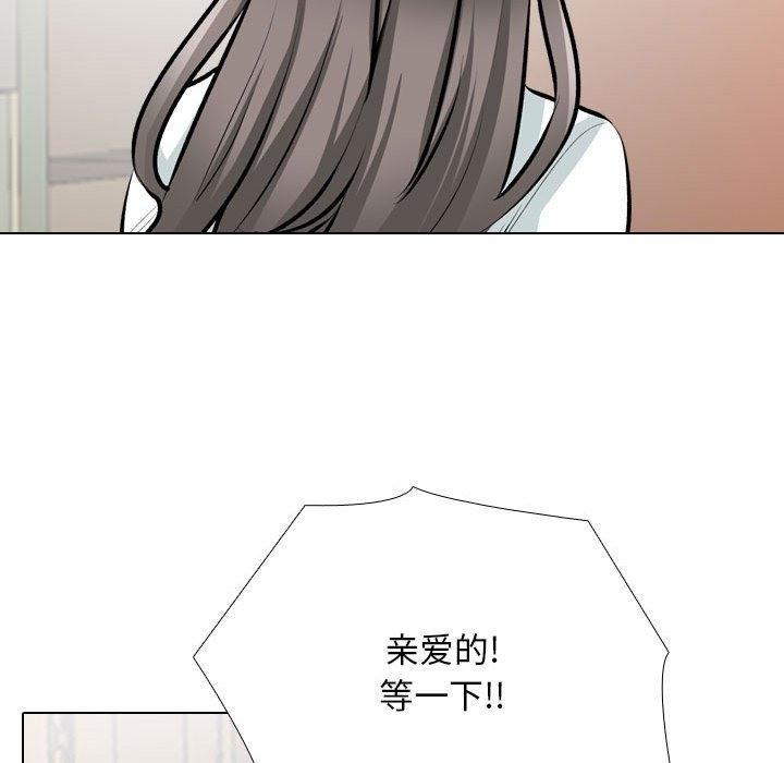 第184話