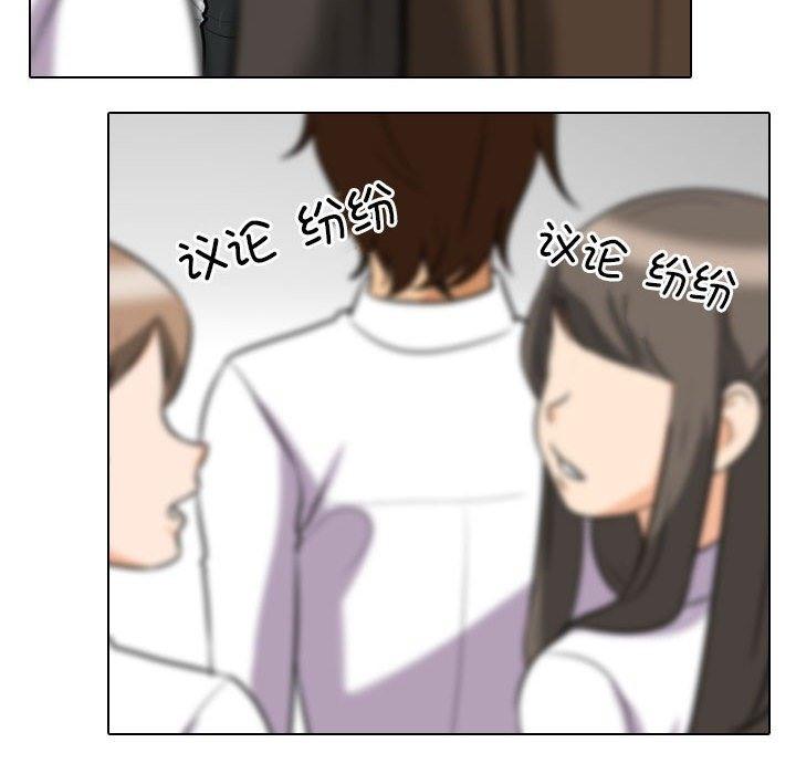 第184話