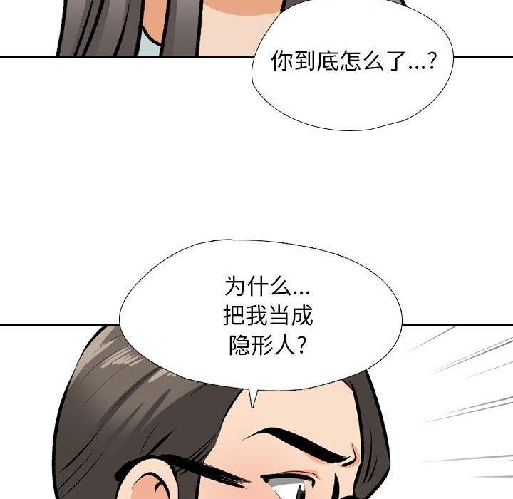 第184話