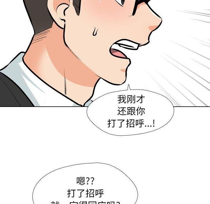 第184話