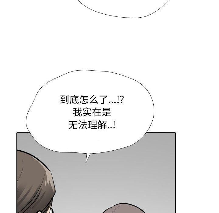 第184話