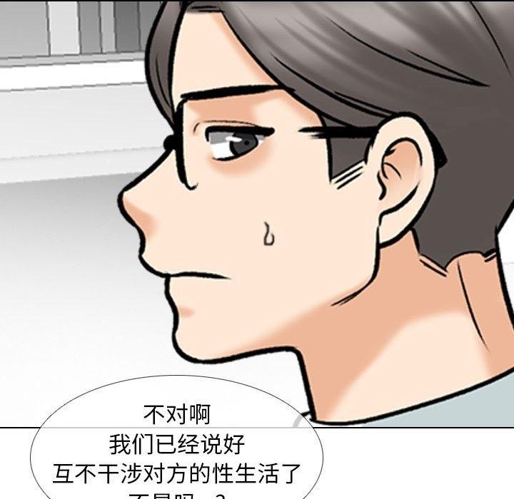 第184話